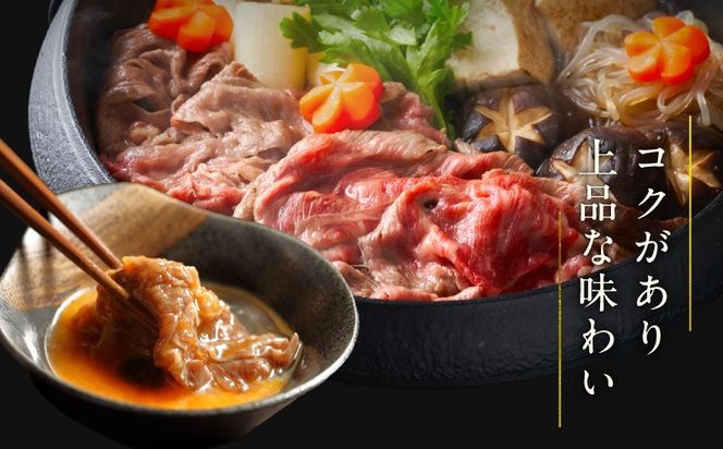 mrz0331 A4 黒毛和牛 リブサーロイン スライス 1.2kg【400g×3P 氷温熟成×極味付け A4ランク 国産 牛肉 しゃぶしゃぶ すき焼き】