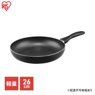 フライパン ガス火 26cm VLG-F26 軽い 軽量 ガス火対応 ブラック アイリスオーヤマ 単品 軽量フライパン 取っ手 取っ手一体 ガスコンロ 調理 料理 新生活
