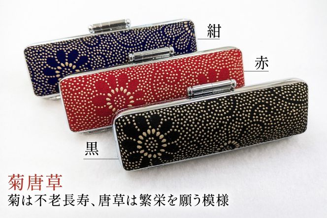 印鑑 甲州 印伝 ケース付き 手彫り職人が彫ったラピスラズリ 印鑑 13.5mm [MiRaI 山梨県 韮崎市 20743933] 印鑑 ケース ハンコ はんこ ハンコケース