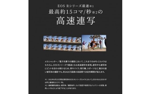 【Canon】 キヤノン ミラーレス カメラ EOS R10 レンズキット 18-45ｍｍ キャノン 一眼 家電_0024C