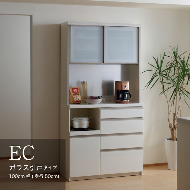 食器棚 カップボード 組立設置 ECA-1000R [No.646]