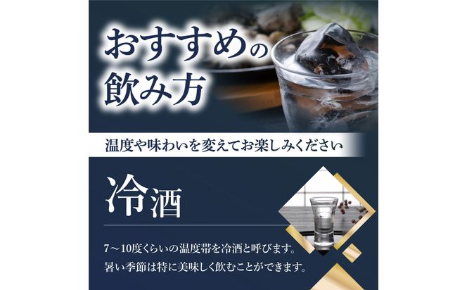 【H02009】 沙羅　純米大吟醸　斗瓶採り