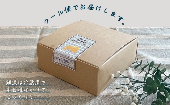 山梨県産ワイン香る バスクチーズケーキ（1ホール） FB015