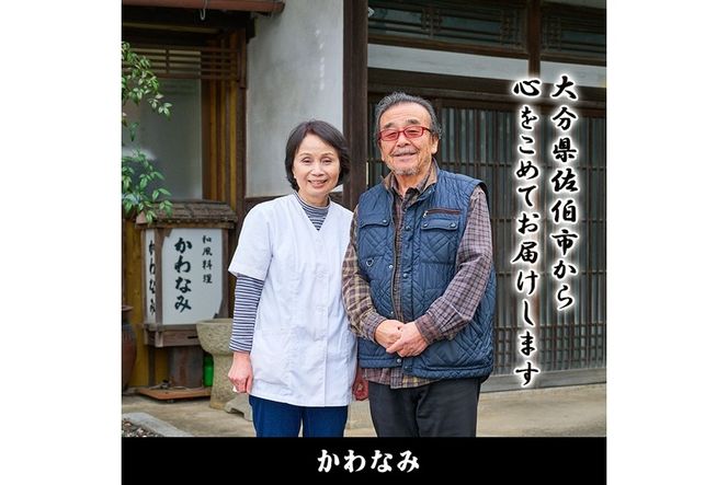 柿の葉ずし（合計27個・6種類）あじ さけ あなご ひらめ たい さば 鯵 鮭 穴子 平目 鯛 鯖 寿司 すし お土産 冷凍 惣菜 おつまみ 大分県 佐伯市【HA01】【かわなみ】