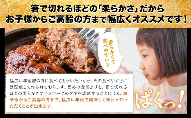 ハンバーグ　黒毛和牛100%　生ハンバーグ　140g×15個入り 合計2100g 2kg以上《30日以内に出荷予定(土日祝除く)》 黒毛和牛 バイキングベーカリー 冷凍 牛肉 冷凍食品 冷凍 冷凍ハンバーグ ビーフ ふるさと納税  ---gkt_fkwnham_30d_r8_13000_2100g---