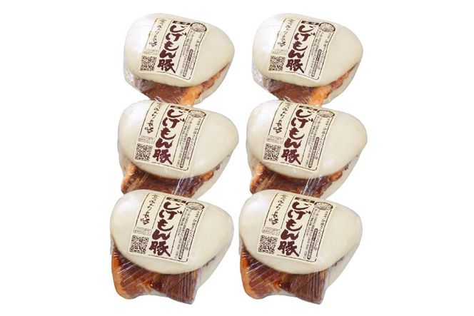 BE226長崎じげもん豚　角煮まんじゅう6個セット [ 豚まん 肉まん まんじゅう 冷凍 角煮 豚角煮 長崎県 島原市 ]