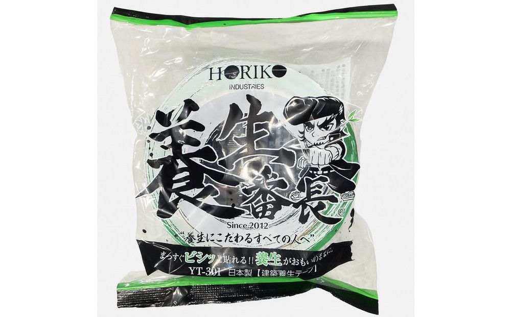 建築用 養生テープ 養生番長 30巻入り 141305_NB02