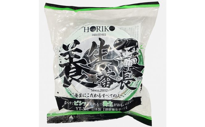 建築用　養生テープ　養生番長　30巻入り 141305_NB02