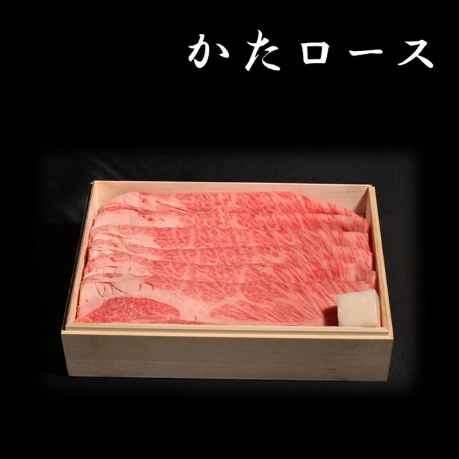 【14営業日以内に発送】神戸牛すき焼き 食べ比べセット 各200g×1《 肉 牛肉 神戸牛 スライス肉 もも かた ばら 肩ロース すき焼き 食べ比べ 冷凍 》【2503A16909】