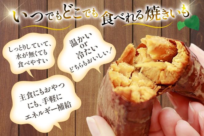 【最大5年間 長期保存 可能！】 焼き芋 農福 やわらか蜜いも ギフト セット 190g 3袋 [農福産業 宮崎県 日向市 452061281] 焼きいも やきいも 焼芋 備蓄 防災 常備食 保存食 非常食 防災食 蜜芋 密いも