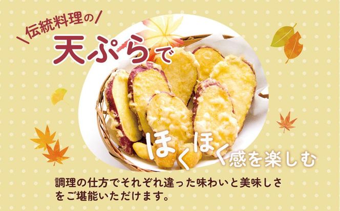 【先行予約】訳アリ！紅蜜芋　紅はるか　5kg 464686_YF002