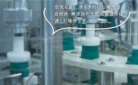 利尻 コンディショナー 《糸島》【株式会社ピュール】[AZA011] コンディショナー 美容成分 潤い 保湿 ラベンダー 昆布エキス