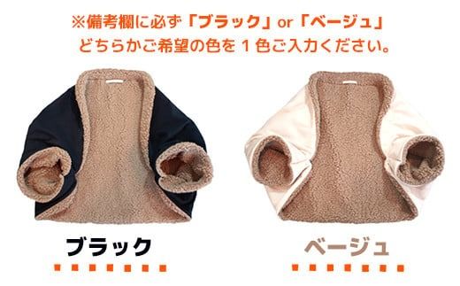 冷え対策 遠赤外線 あったかボレロ 1枚 [エムクラフト 福岡県 宇美町 um40azp110000] 温活 冬用 防寒 軽量 高品質