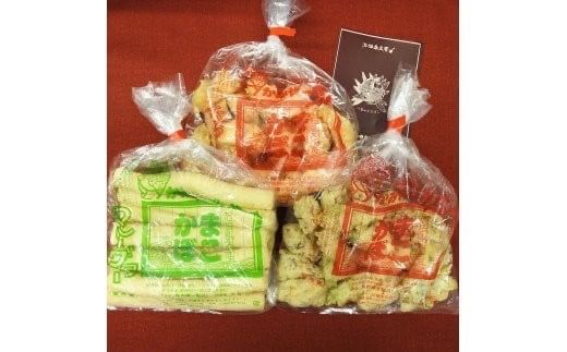 【ふるさと納税】伝統の味！八重山かまぼこセット かみやーき小 蒲鉾詰め合わせ 計900g アーサ もずく ピパーズ たらし揚げ 沖縄県石垣市 贈答品 送料無料 B-1-1