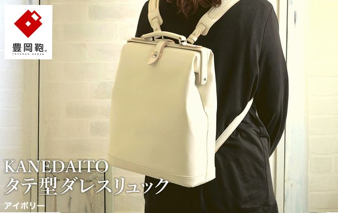 yɌLszL KANEDAITO ^e^_XbN 563010 AC{[ / _X bN bNTbN y ϋv A4TCYΉ Vv fUC Y fB[X obO Jo ΂  