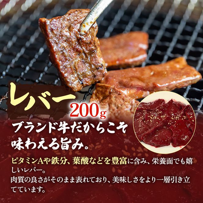 ホルモンセット 900g【小腸 200g ホルモン 500g レバー 200g 焼肉のタレ 1本】