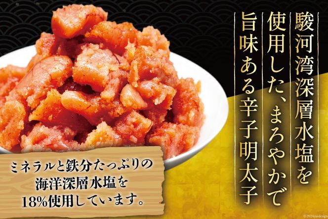 【訳あり】明太子 無着色 はねうお食品工場直送 200g×4 計800g [はねうお食品 静岡工場 静岡県 吉田町 22424264] めんたいこ 切れ子 小分け 切子 おかず 弁当 お弁当 朝食 惣菜 辛子明太子