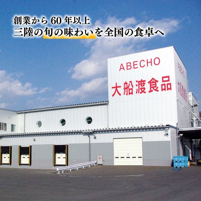 ぶり 生姜煮 130g 10パック 鰤 海鮮 魚貝類 魚介類 魚 生姜 しょうが 惣菜  ご飯のおとも 惣菜レトルト 常備食 常温保存 防災 電子レンジ 簡単調理 手軽 岩手県 大船渡市[56500424_2]