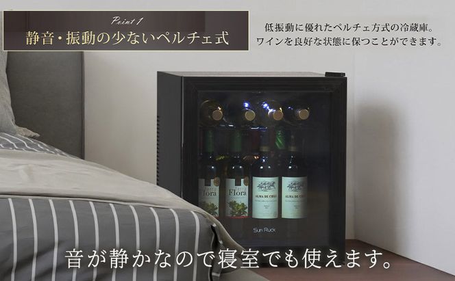 冷蔵庫 小型 ガラス扉 霜取り不要 静音 ワインセラー 16本収納 日本酒セラー 焼酎セラー 1ドア ワイン収納 日本酒収納 サブ冷蔵庫 小型冷蔵庫 ミニ冷蔵庫 セカンド冷蔵庫 ファン式 一人暮らし 家庭用 Sunruck SR-W416-K ブラック