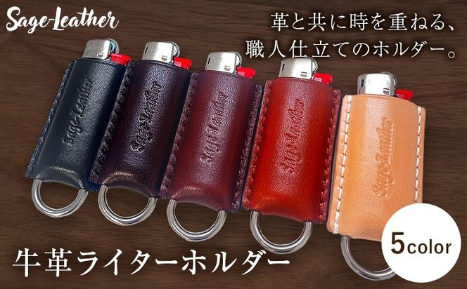 牛革BICライターホルダー 選べるカラー 革工房Sage-Leather《90日以内に出荷予定(土日祝除く)》---itsm_ksl18_90d_25_8000_1k---