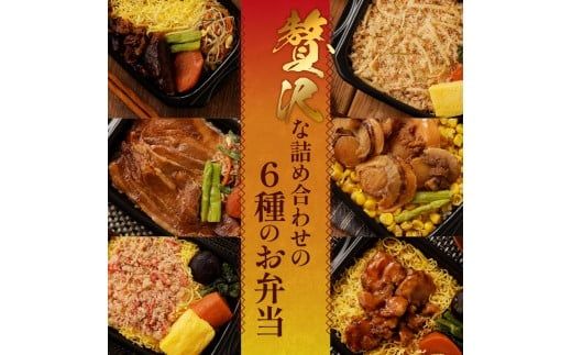 滝川産ななつぼし使用!「北海道弁当」