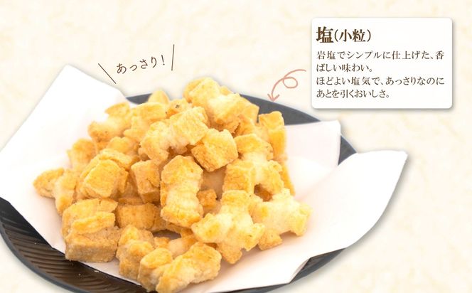 道の駅さかいで大人気の 一休揚げ【塩味】 揚餅3箱大袋セット 揚げ餅 揚げおかき 手造り S237