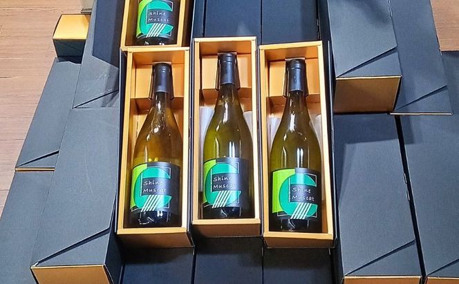 シャインマスカットぶどうワイン 750ml×1本 白ワイン お酒 シャインマスカット種 酒 アルコール 