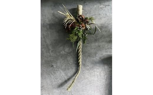 ■お正月限定■[ お任せ ] 豪華お正月しめ飾り　年内配送 正月 新年 迎春 植物 手作り 贈り物 贈答 インテリア おしゃれ かわいい ※2025年12月下旬に順次発送予定 ※12月31日までにお届け