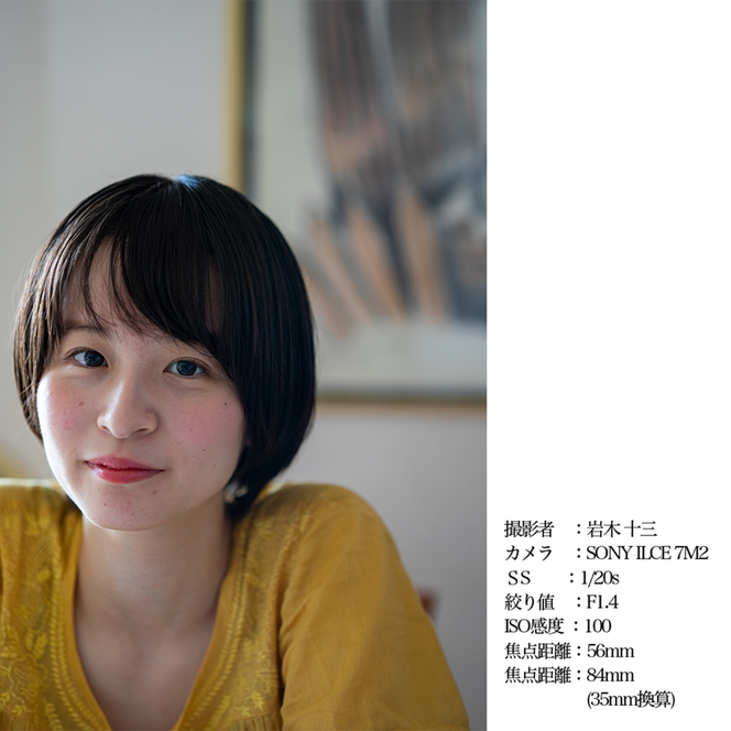 SIGMA 56mm F1.4 DC DN | Contemporary【Lマウント】
