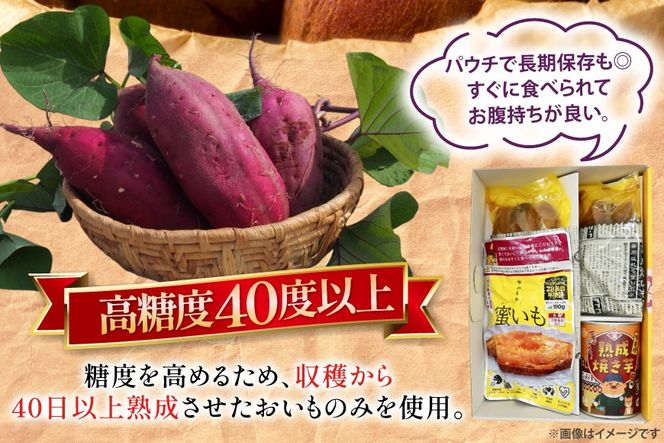 【長期保存可能！】 焼き芋 農福 焼きいも 4種 ギフトセット [農福産業 宮崎県 日向市 452061288] 焼きいも やきいも 焼芋 備蓄 防災 常備食 保存食 非常食 防災食 缶詰 缶詰め 蜜芋
