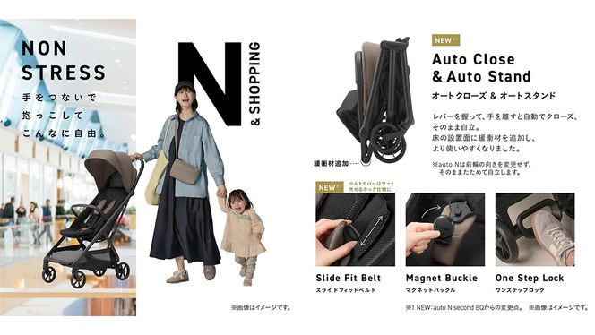 ＼選べるカラー／【コンビ】auto N second QC ウォームグレージュ（BE）119956 / ディープグリーン（GR）119957 ベビーカー b型 オートクローズ コンパクト 4歳まで ベビー用品 出産準備 出産