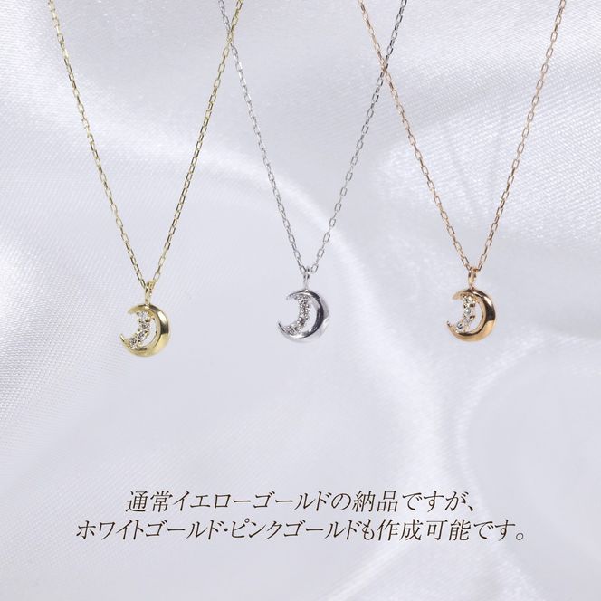 K18 0.02ct 三日月ダイヤモンドペンダント　BQ-226