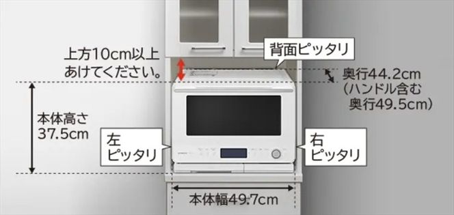 送料込☆HITACHI/2022年前製【ヘルシーシェフ加熱水蒸気オーブンレンジ】 ヘルシーシェフ「過熱水蒸気」オーブンレンジ 】MRO-W1D(K