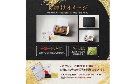 【50-5】松阪牛定期便 贅沢コース 全６回