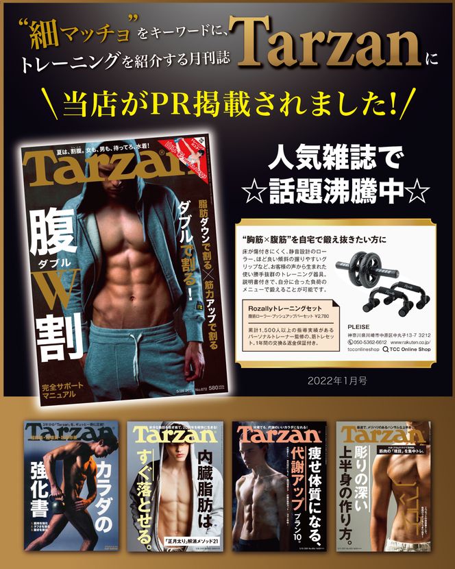【現役トレーナーが監修】 プッシュアップバー 腕立て伏せ 【kw0286-0012】