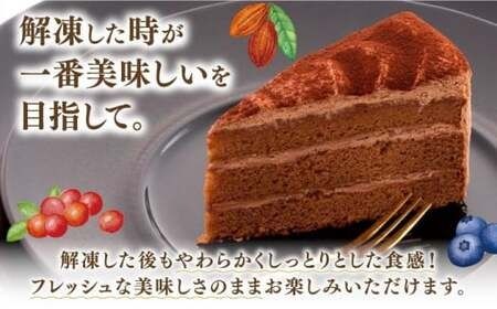 生チョコ / 八女抹茶モンブラン / フルーツ ケーキ 3種22個 冷凍 糸島市 / 五洋食品産業 スイーツ 洋菓子 [AQD001] ケーキ カットケーキ チョコ  フルーツ モンブラン 抹茶 詰め合わせ 食べ比べ