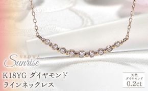 【0.2ct】K18YG ダイヤモンド ラインネックレス　CSN00217-18Y SWAV022