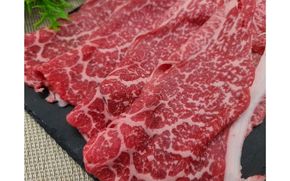 忍者ビーフ 伊賀牛 スライス 約800g（ももorウデ） cook0024