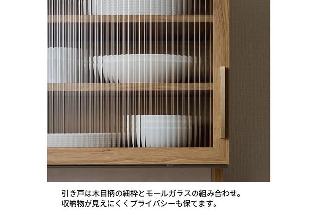 キッチンボード NWA-902R  [No.1079]