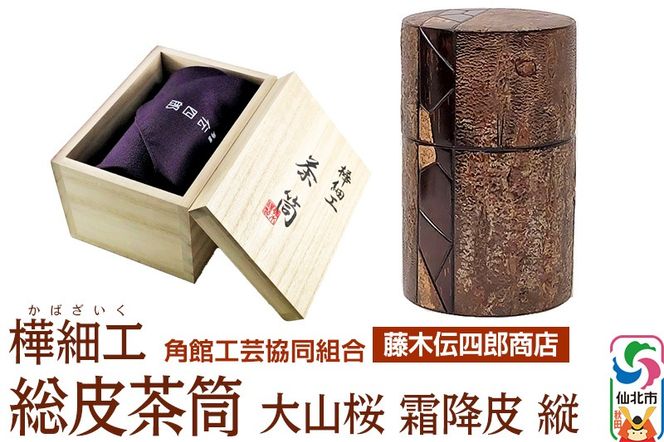 12点セット 古美術 金属工芸 十二干支 茶道具 刻印あり 唐物