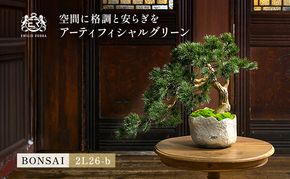 BONSAI  2L26-b TUTGA-81400