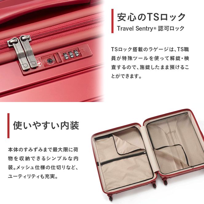 PROTeCA STARIA CXR 61 TR NO.02353 ≪10（ガーネットレッド）≫ ファッション カバン 軽量 丈夫 収納力 キャスター ストッパー 静音性 高機能 スーツケース キャリーケース キャリー かばん バッグ