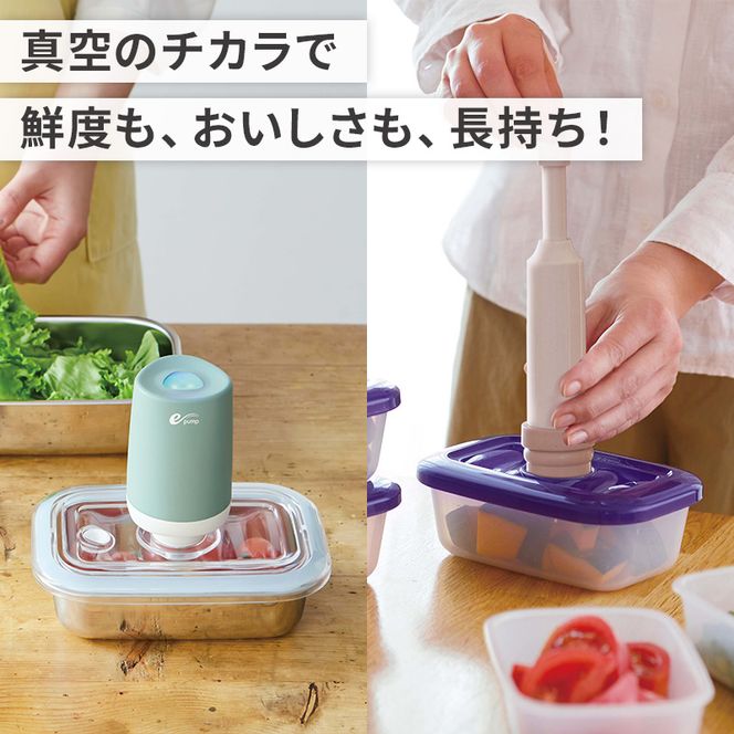 ワンタッチ真空e-ポンプ 真空ポンプ セット アサヒ軽金属
