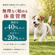 ビューティープロ ドッグ ダイエット 1歳から 2.3kg ｘ4(ケース単位) ドッグフード