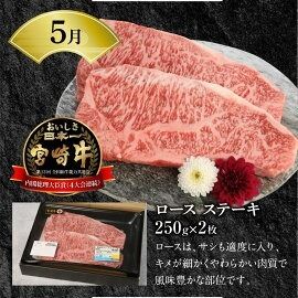 【12ヶ月定期便】宮崎牛食べ比べ N0147-YH068