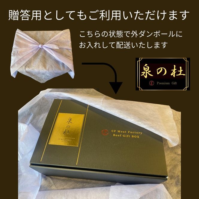 G1279 黒毛和牛A5/A4等級 味付き すき焼き しゃぶしゃぶセット（サーロイン 300g／リブロース 300g）割り下付き すき焼き しゃぶしゃぶ ギフトBOX プレゼント にも最適