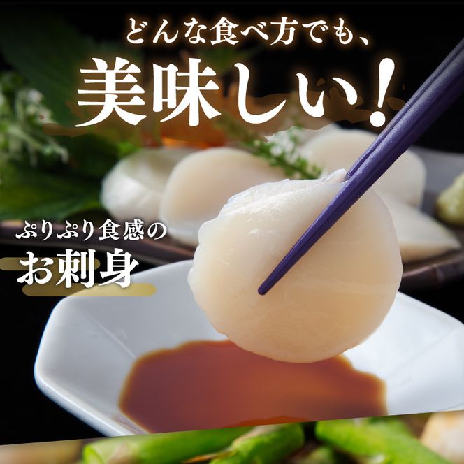 《14営業日以内に発送》オホーツク海産 冷凍ほたて貝柱 1kg 生食用 ( ホタテ ほたて 貝柱 貝 ホタテ貝柱 1000g 刺身 バター焼き 魚介類 海鮮 食品 返礼品 北海道 )【114-0069】