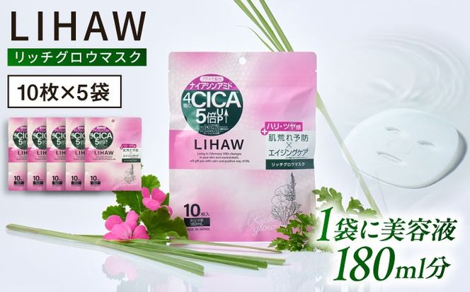 yszy50zLIHAW nE b`OE}XN 10×5 s / Ѓs[[AZA298] Z~h  q c{NT  et V[g}XN tFCXpbN