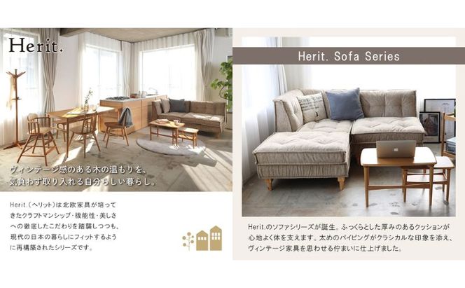 ソファ Herit. Block Sofa 2点セット インテリア 家具 おしゃれ 日用品 市場家具