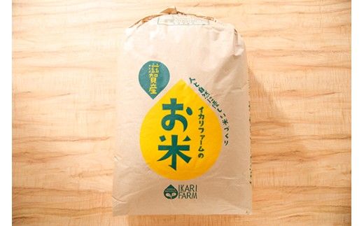 【新米　先行予約】令和8年産すっごいもちもち　「しきゆたか」　玄米【30kg×1袋】【C072W】
